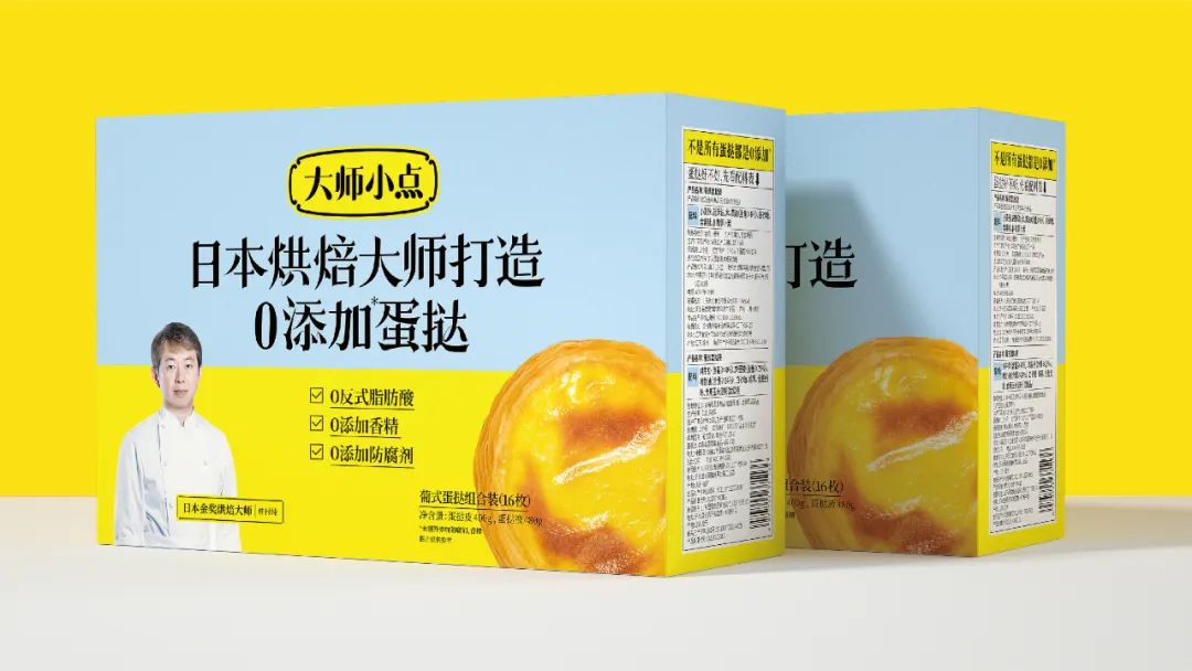 倪飛:四種方式,設計出更容易賣貨的包裝(圖8) 四喜:四種方式,設計出更容易賣貨的包裝(圖8)