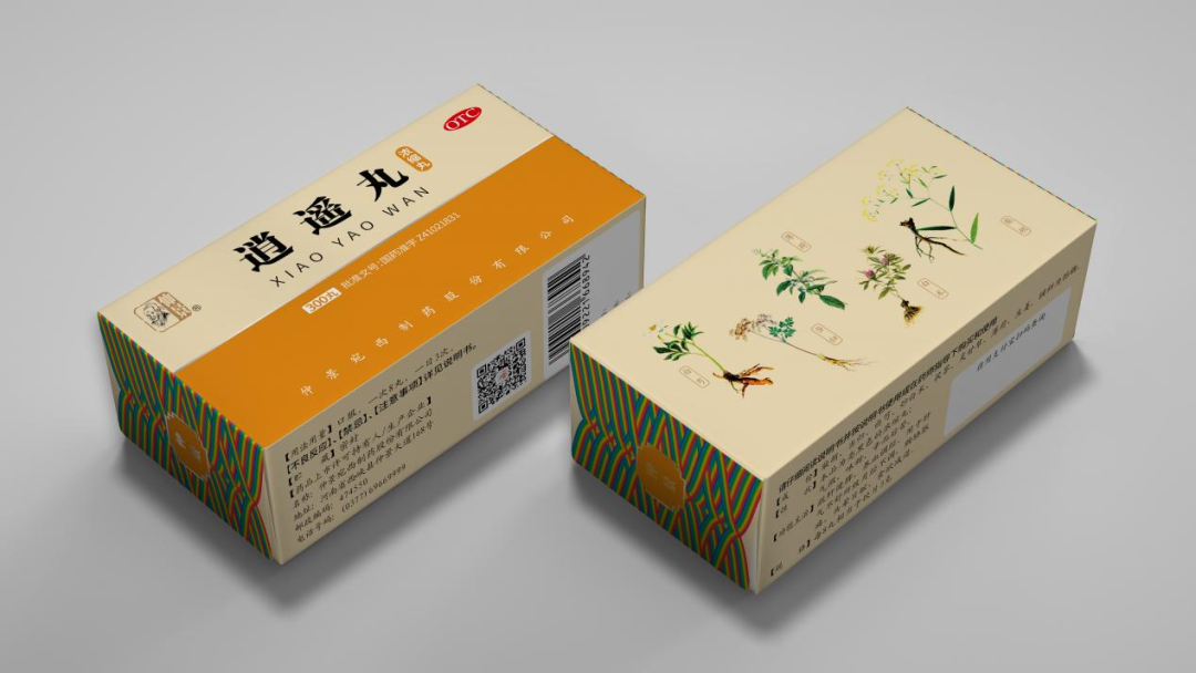 倪飛:視覺錘(超級符號)要用到所有產(chǎn)品上嗎?(圖10) 四喜:視覺錘(超級符號)要用到所有產(chǎn)品上嗎?(圖11)