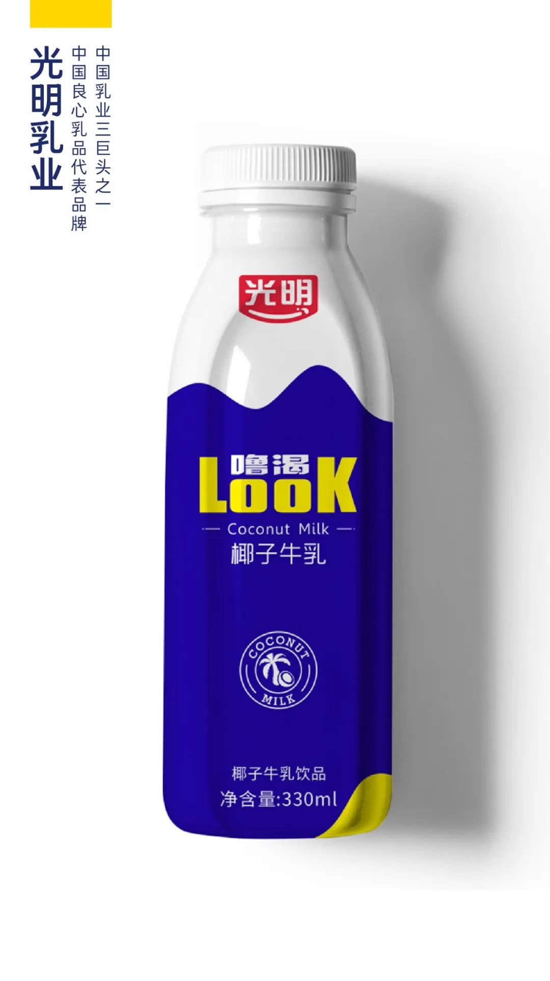 系列產品延伸包裝該怎么設計呢？(圖3)