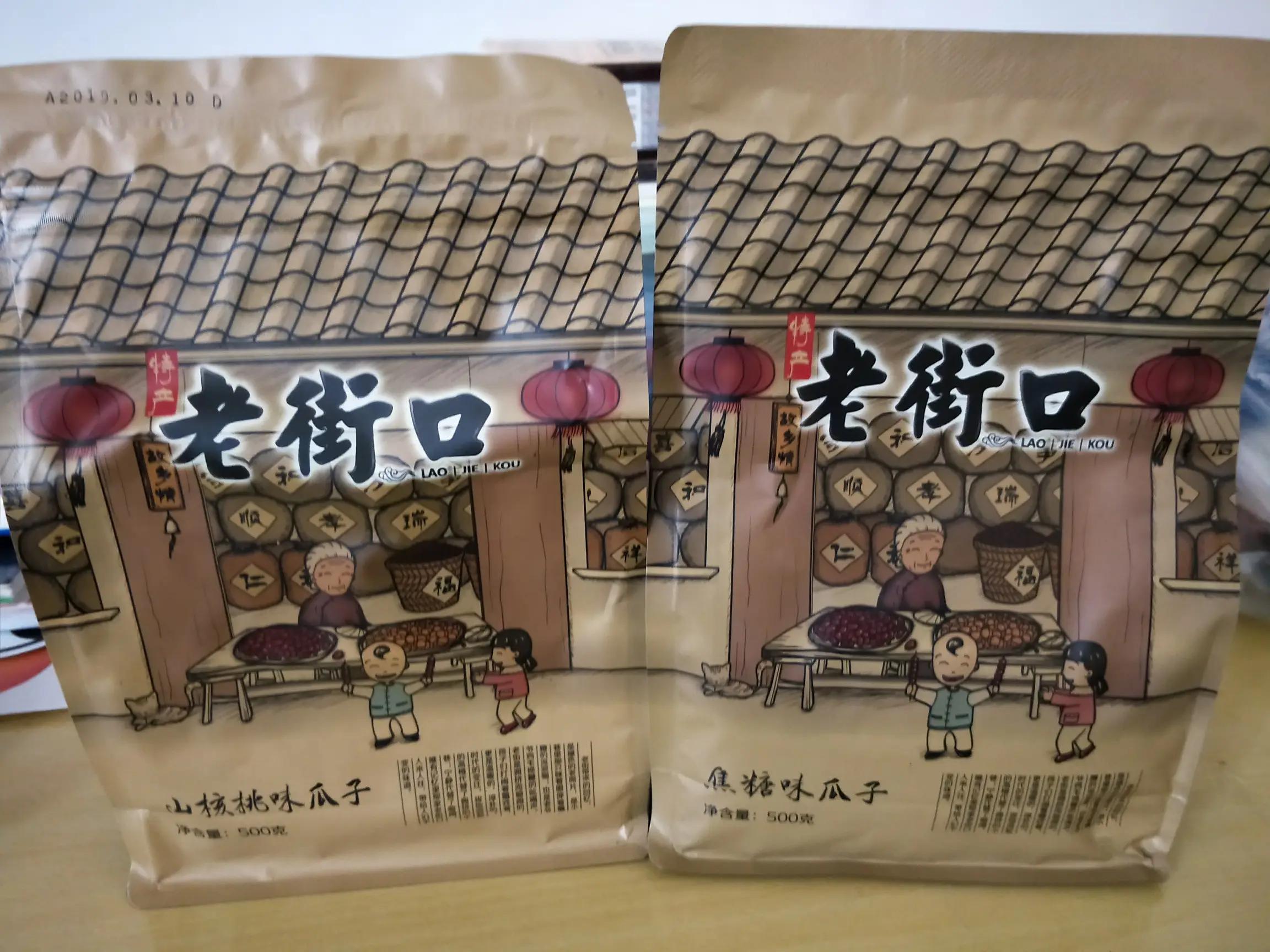 電商銷售產品包裝應該怎么設計?(圖1) 四喜:電商銷售產品包裝應該怎么設計?(圖1)