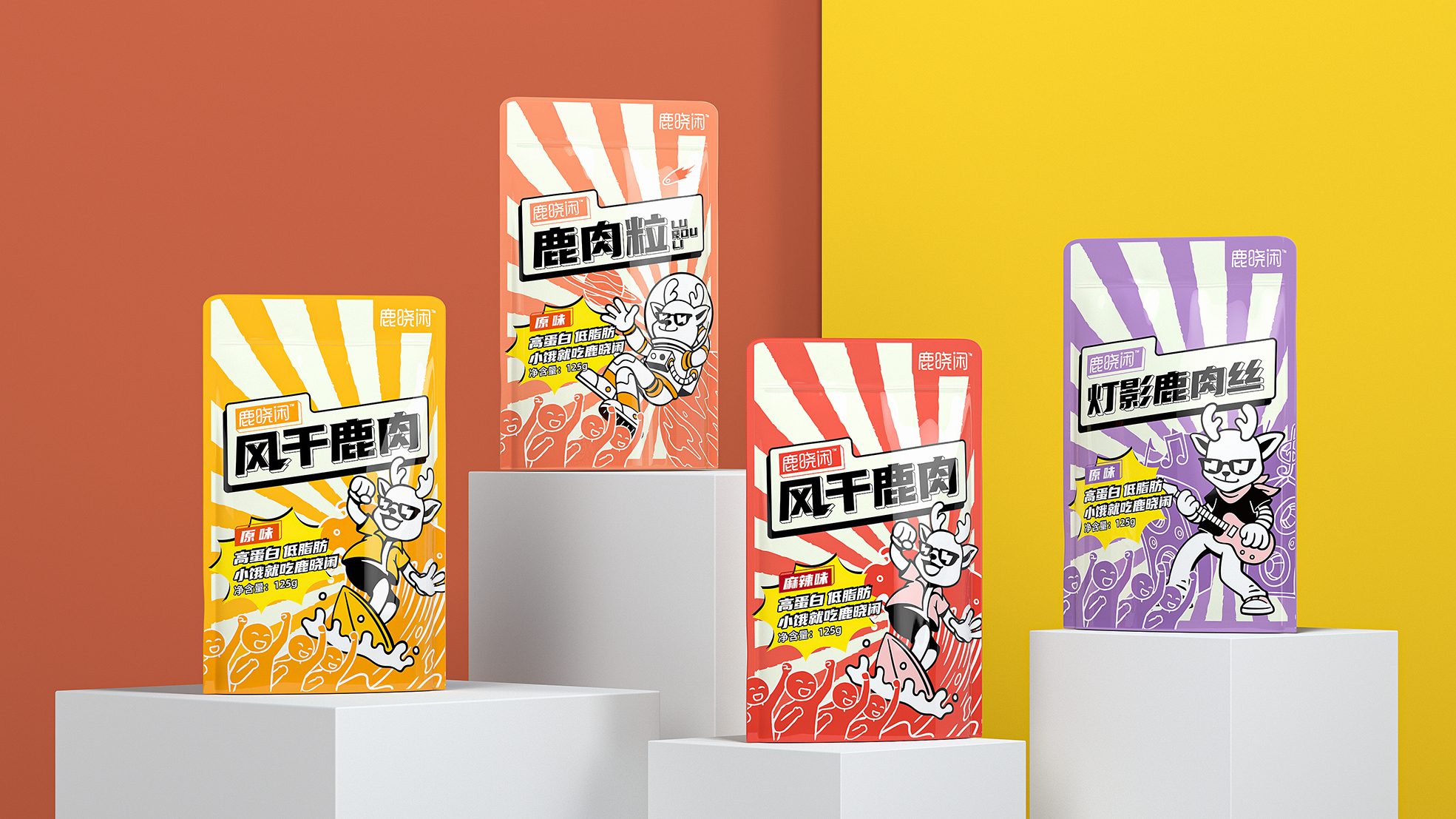 風干鹿肉包裝設計 鹿曉閑風干鹿肉包裝設計(圖4)