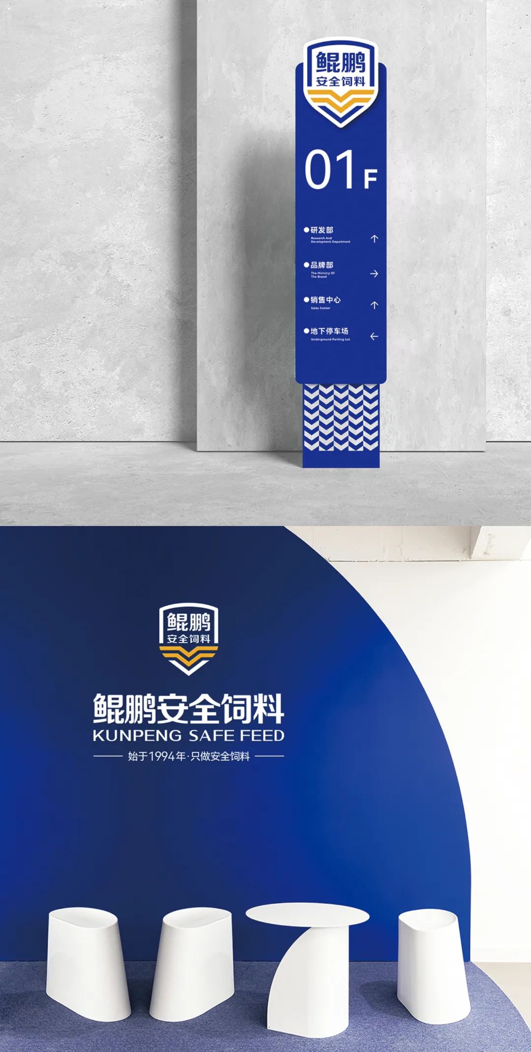 鯤鵬飼料品牌升級為鯤鵬安全飼料進一步強化品牌優勢(圖18) 鯤鵬飼料品牌升級為鯤鵬安全飼料進一步強化品牌優勢(圖18)