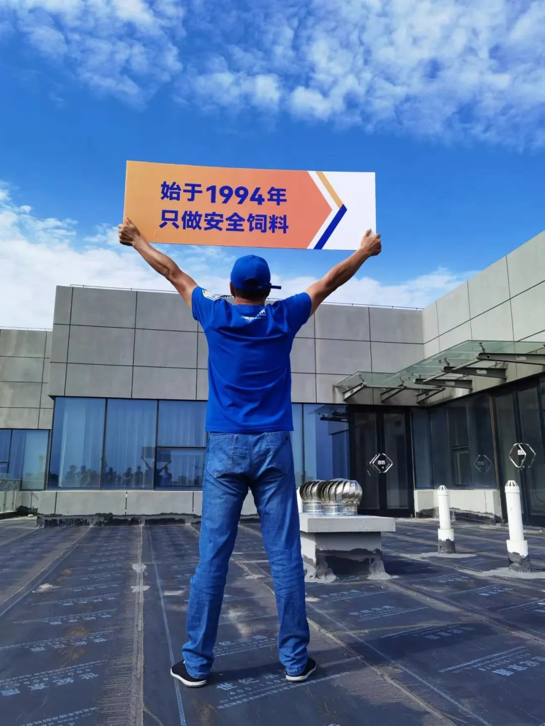 鯤鵬飼料品牌升級為鯤鵬安全飼料進一步強化品牌優勢(圖24) 鯤鵬飼料品牌升級為鯤鵬安全飼料進一步強化品牌優勢(圖24)