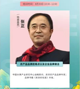 張正:揭開品牌賣貨的核心秘密(圖1) 四喜:揭開品牌賣貨的核心秘密(圖1)