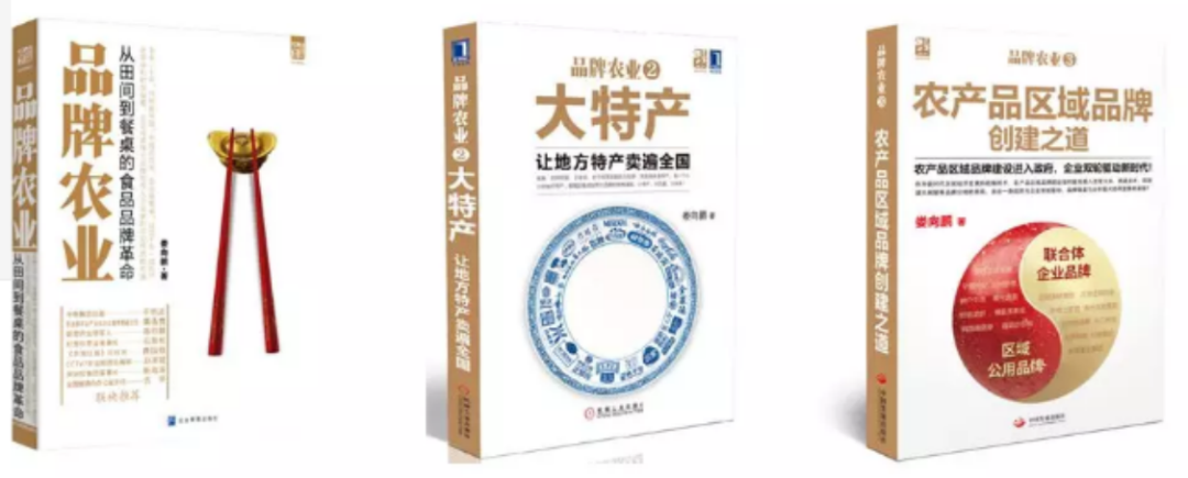 張正:揭開品牌賣貨的核心秘密(圖2) 四喜:揭開品牌賣貨的核心秘密(圖2)
