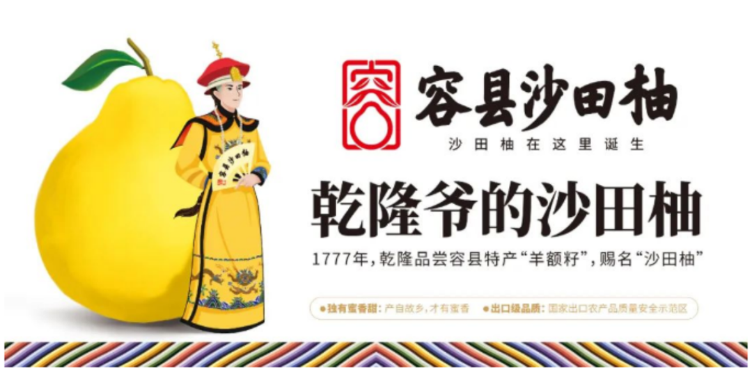 張正:揭開品牌賣貨的核心秘密(圖15) 四喜:揭開品牌賣貨的核心秘密(圖14)