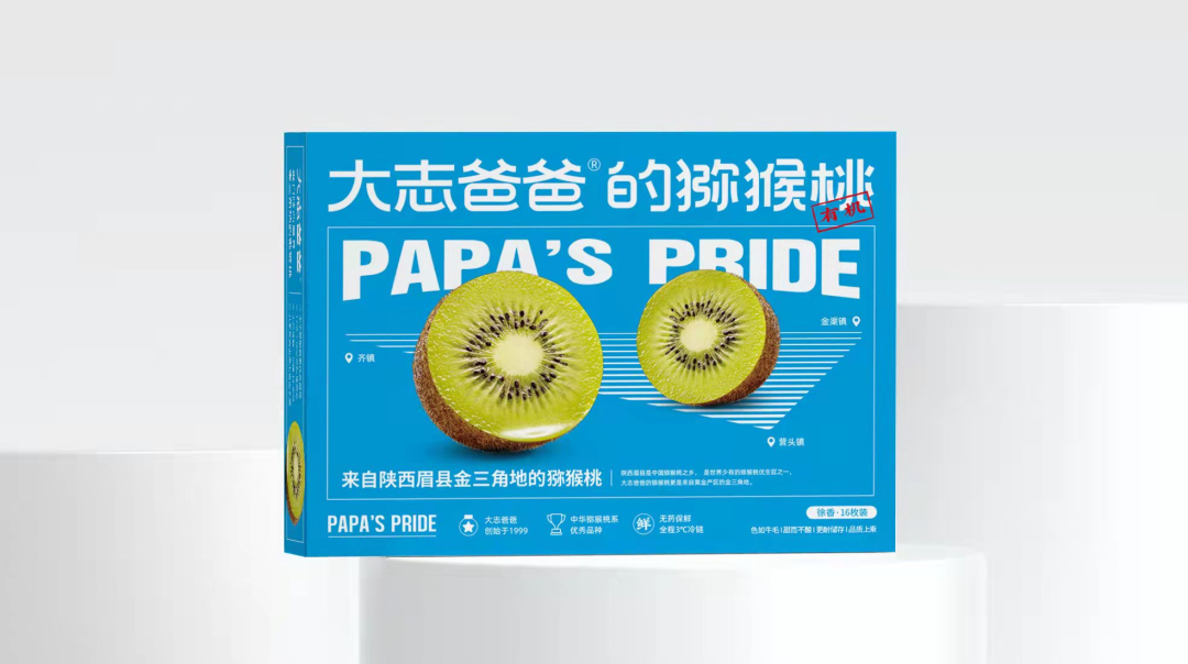 張正:揭開品牌賣貨的核心秘密(圖14) 四喜:揭開品牌賣貨的核心秘密(圖13)