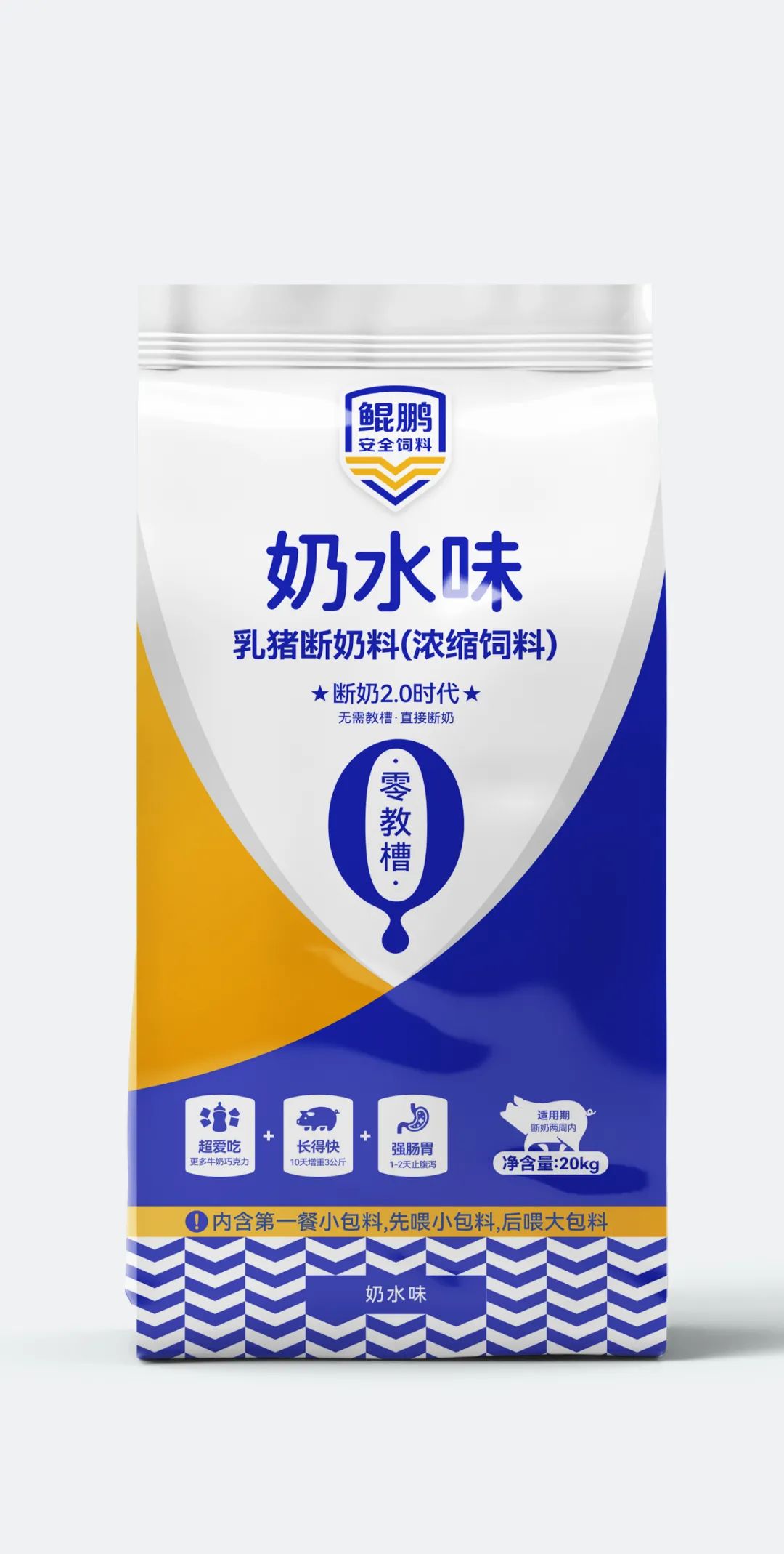 鯤鵬安全飼料奶水味乳豬斷奶料包裝為什么這樣設計(圖2) 鯤鵬安全飼料奶水味乳豬斷奶料包裝為什么這樣設計(圖2)