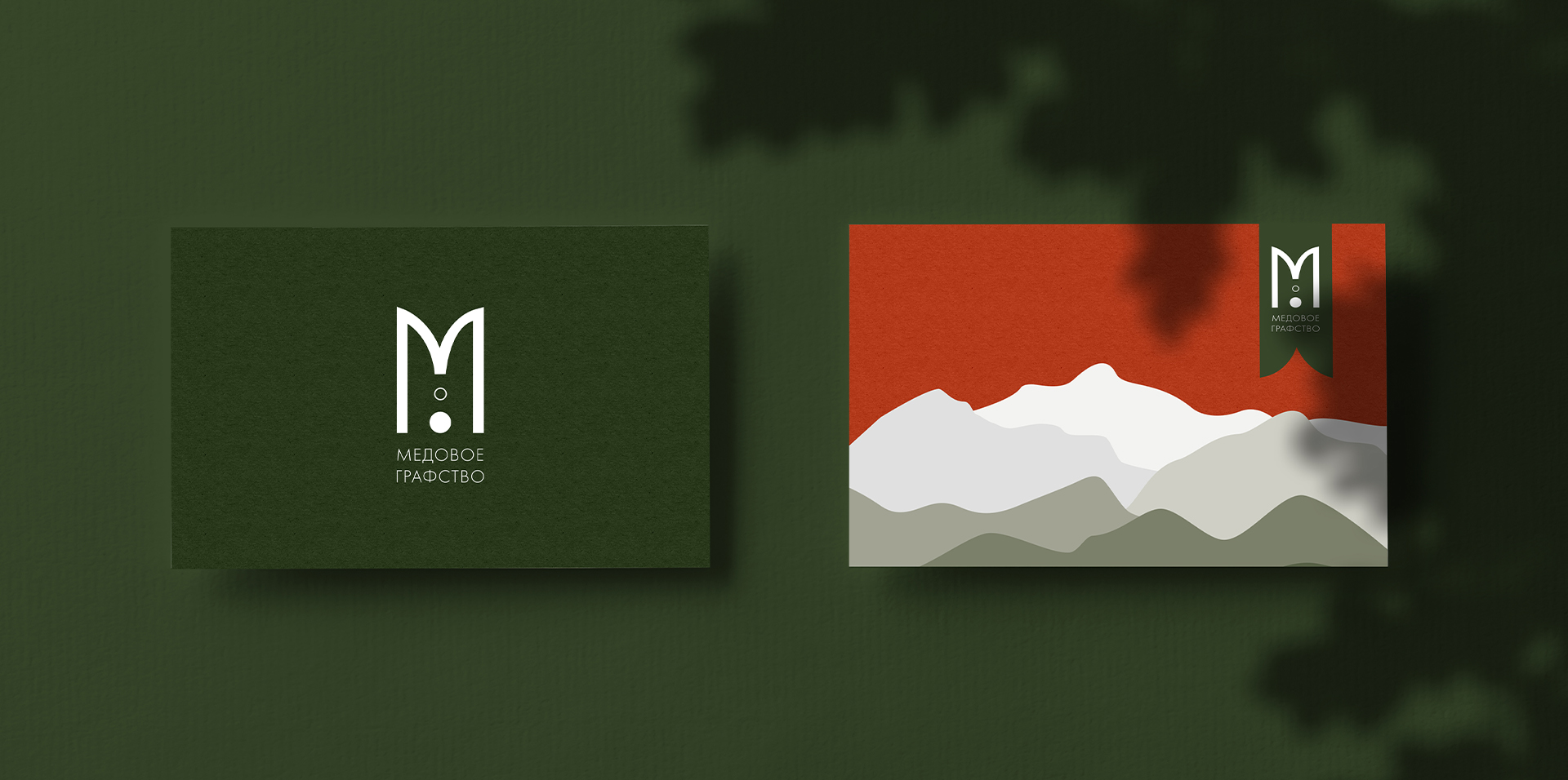 蜂蜜創(chuàng)意包裝設(shè)計(jì)案例分享(圖1)