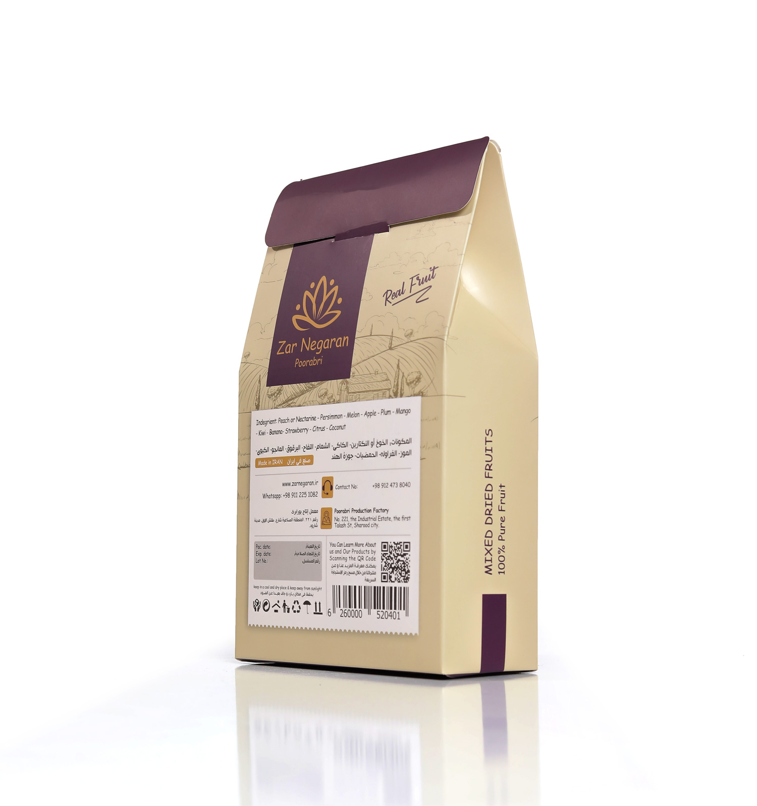 獨特的干果零食袋包裝這樣設計(圖2)