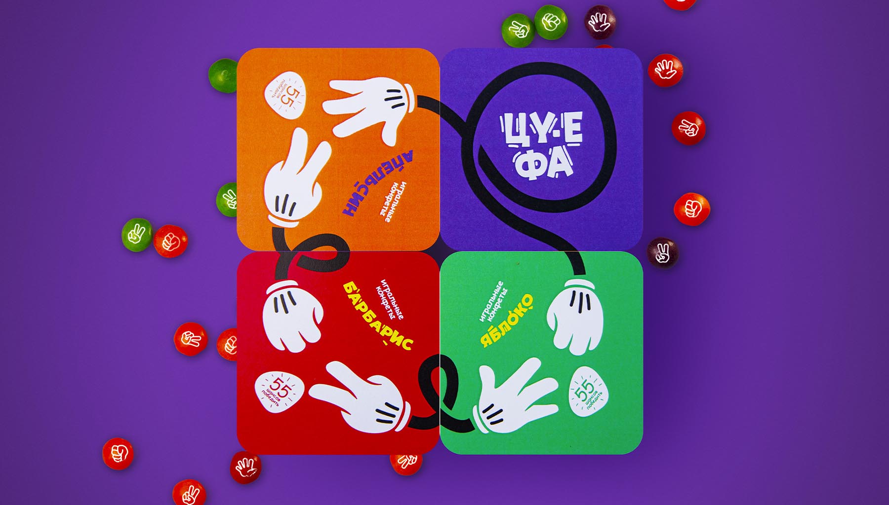 俏皮可愛(ài)的糖果包裝設(shè)計(jì)欣賞(圖1)