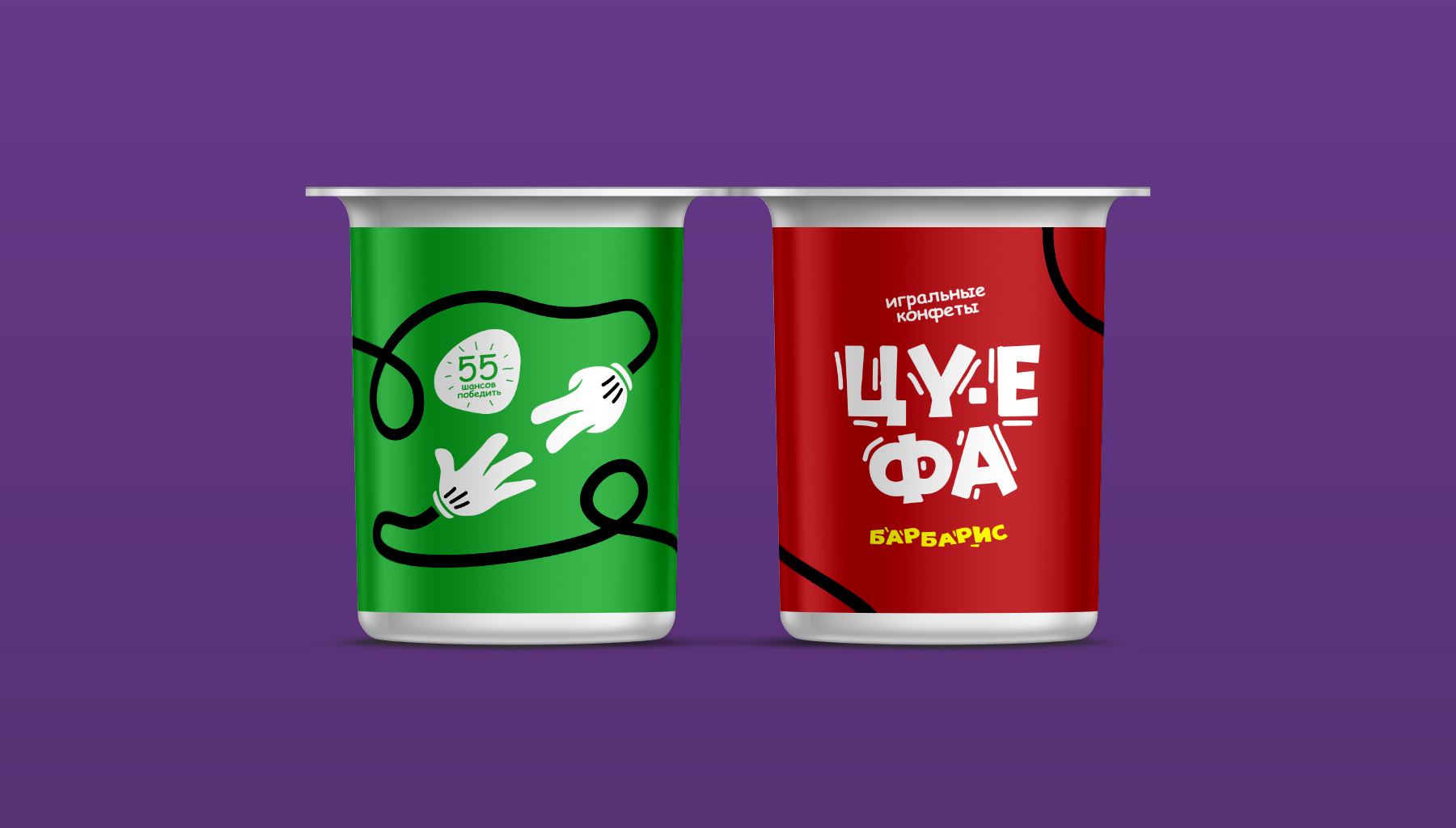 俏皮可愛(ài)的糖果包裝設(shè)計(jì)欣賞(圖3)