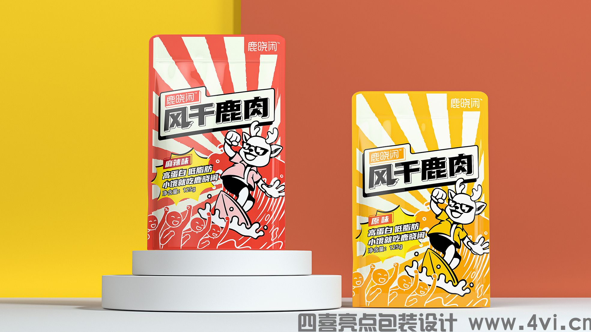 三亞特產(chǎn)零食椰子糖果包裝設(shè)計(jì)(圖2) 三亞特產(chǎn)零食椰子糖果包裝設(shè)計(jì)(圖2)