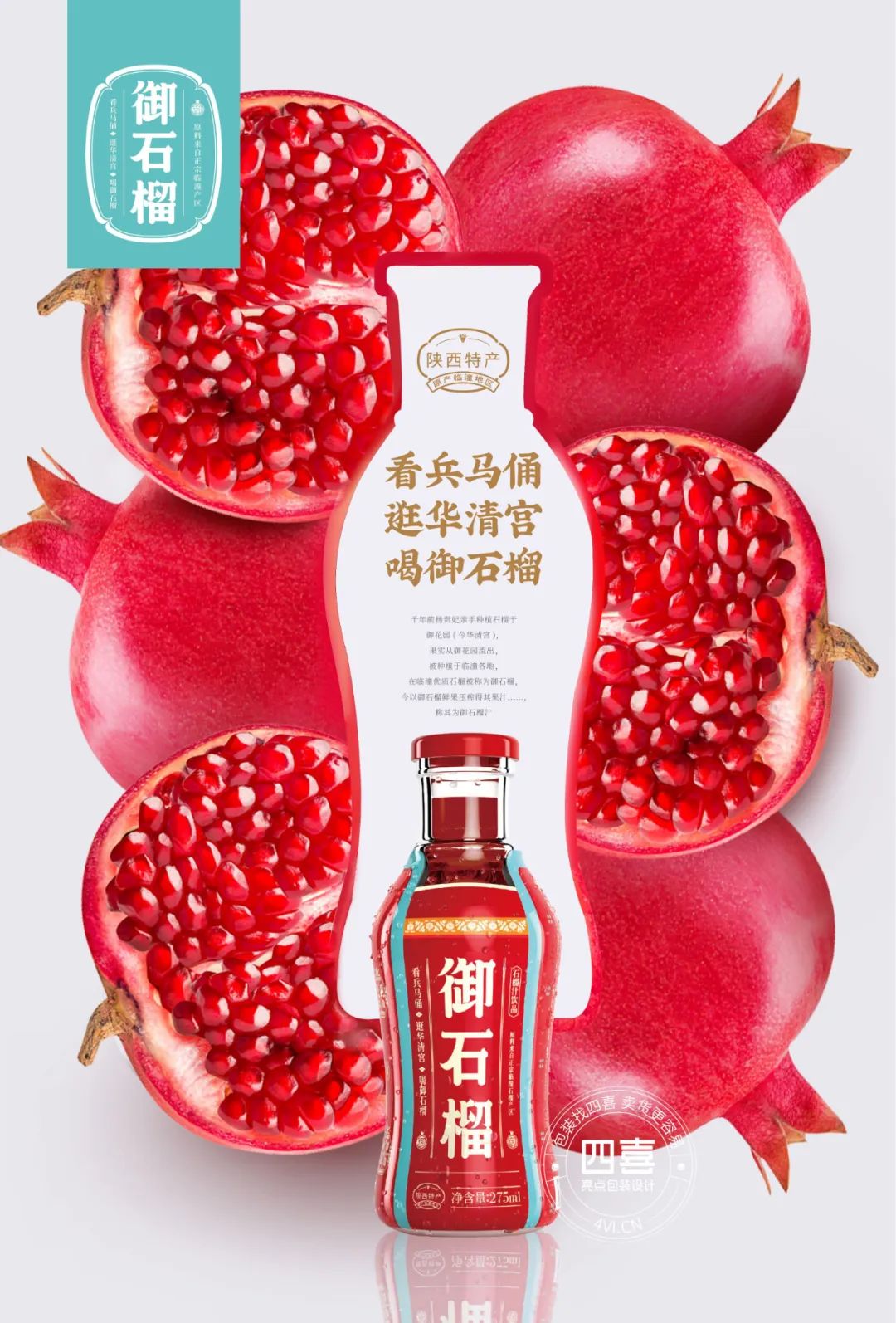 干貨|品牌起名難!四喜教你如何起對品牌名?(圖5) 干貨|品牌起名難!四喜教你如何起對品牌名?(圖5)