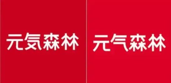 干貨|品牌起名難!四喜教你如何起對品牌名?(圖12) 干貨|品牌起名難!四喜教你如何起對品牌名?(圖12)