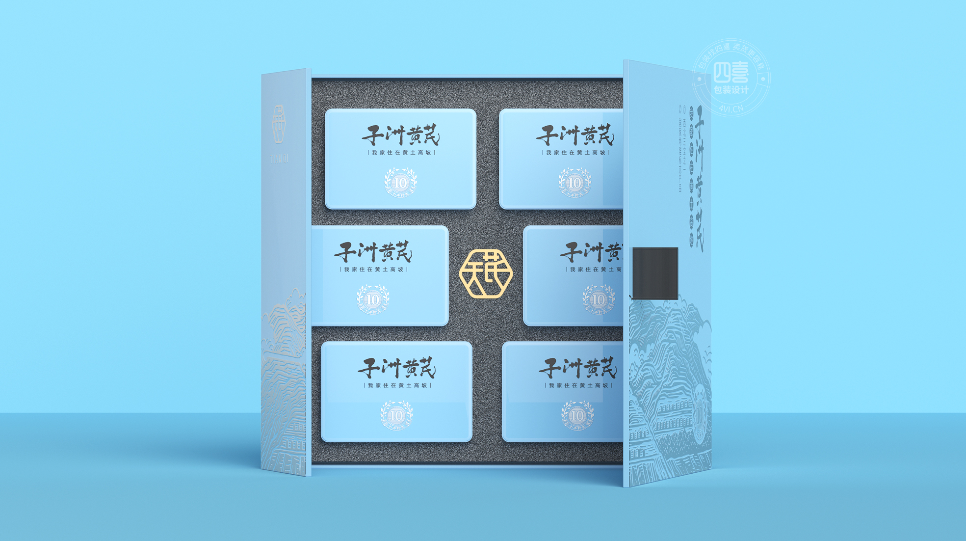 成都保健品包裝策劃設(shè)計(jì)要注意什么(圖1)