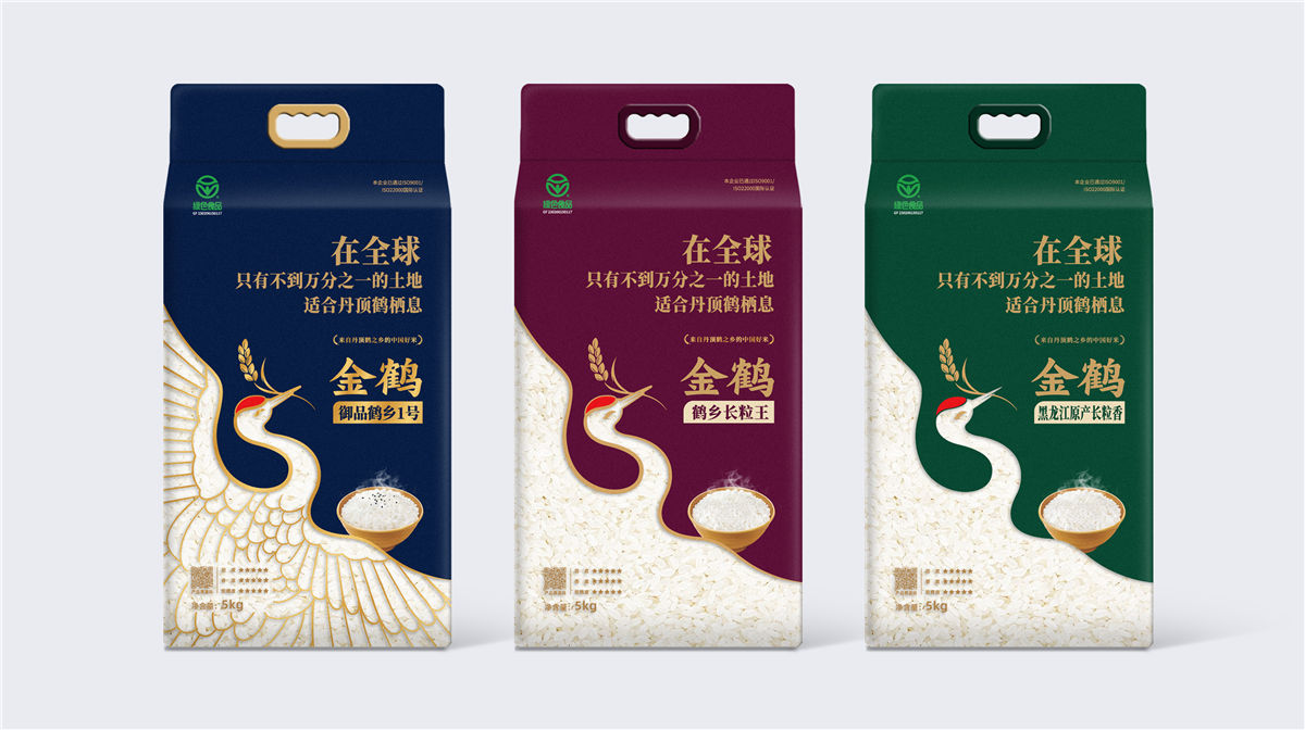 黑龍江特產五常大米包裝策劃設計(圖1)