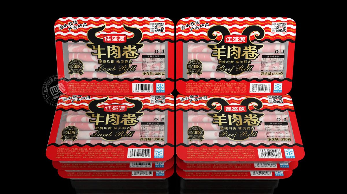 哈爾濱特色小吃紅腸包裝策劃如何設計(圖3)