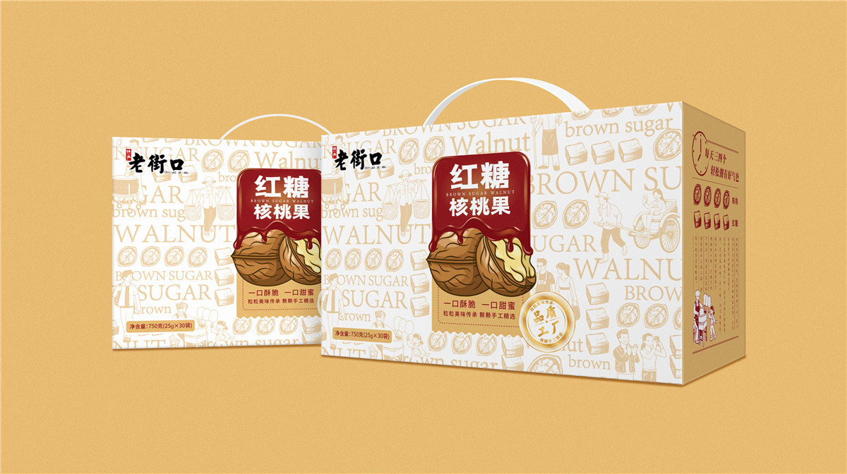 哈爾濱零食禮盒包裝策劃設(shè)計(圖3)