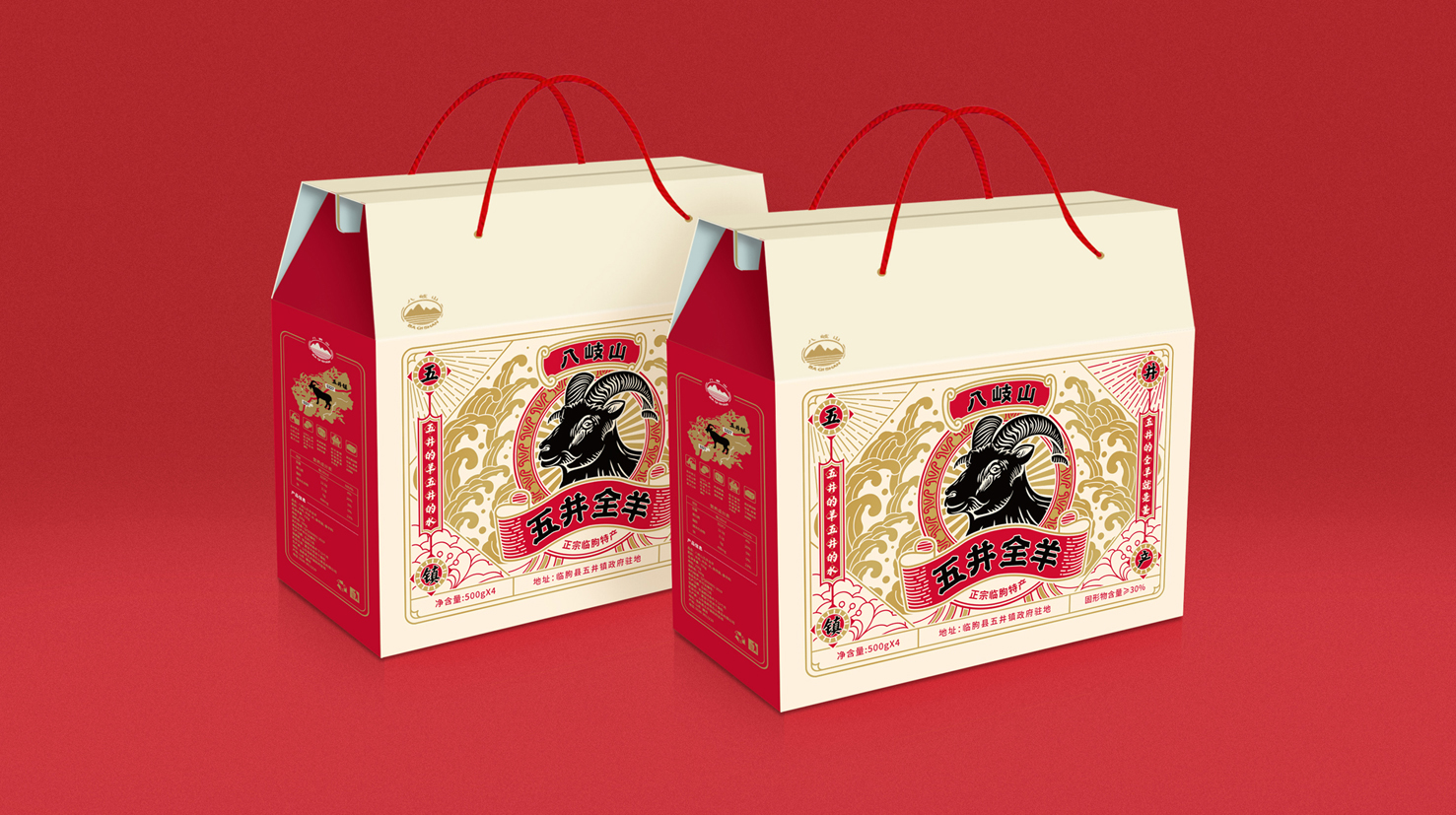 煙臺食品包裝設計哪家好(圖1) 煙臺食品包裝設計哪家好(圖1)