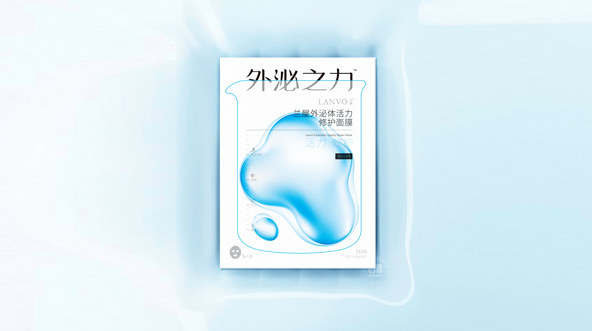 創(chuàng)新產品外泌體面膜包裝設計(圖7) 創(chuàng)新產品外泌體面膜包裝設計(圖7)