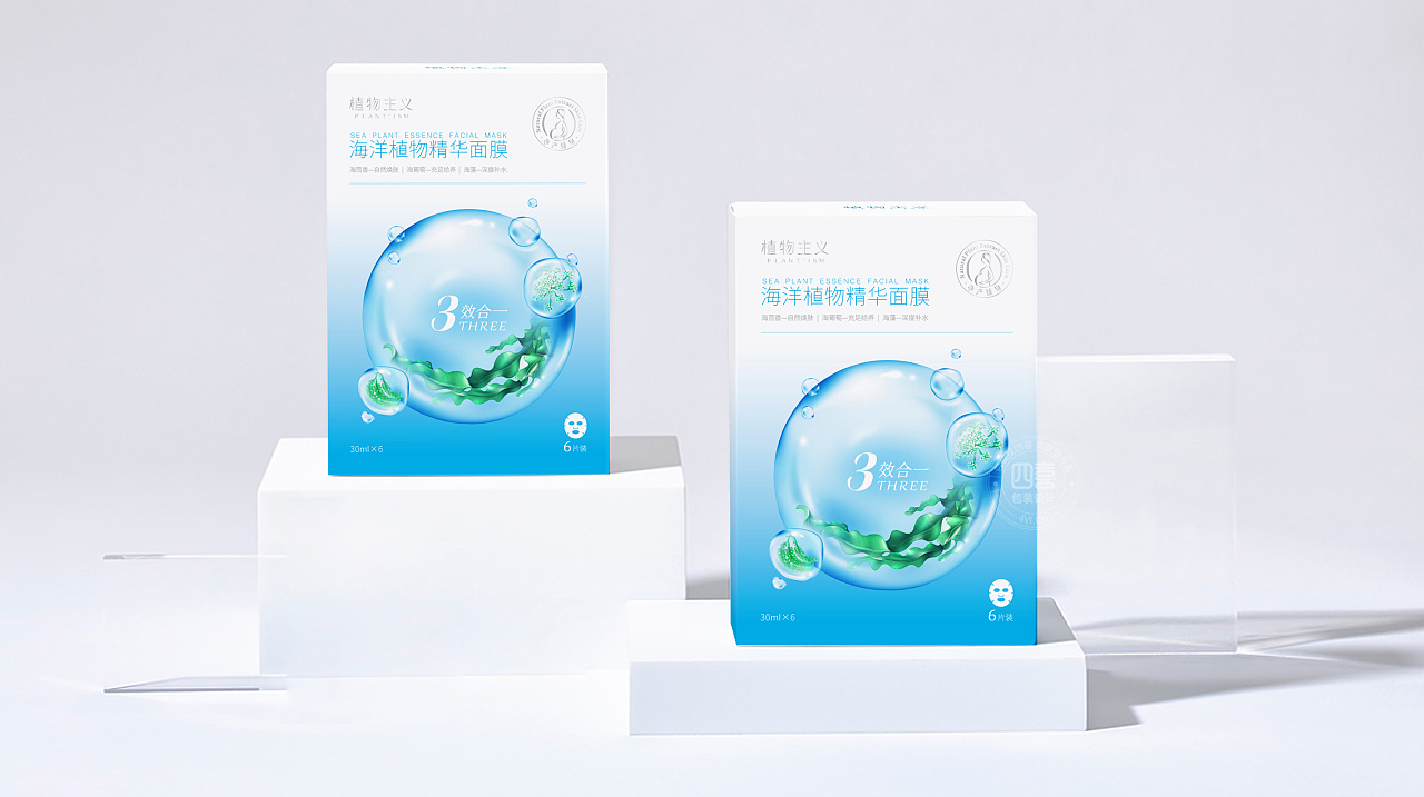 化妝品包裝設(shè)計(jì)有哪些特點(diǎn)(圖2)