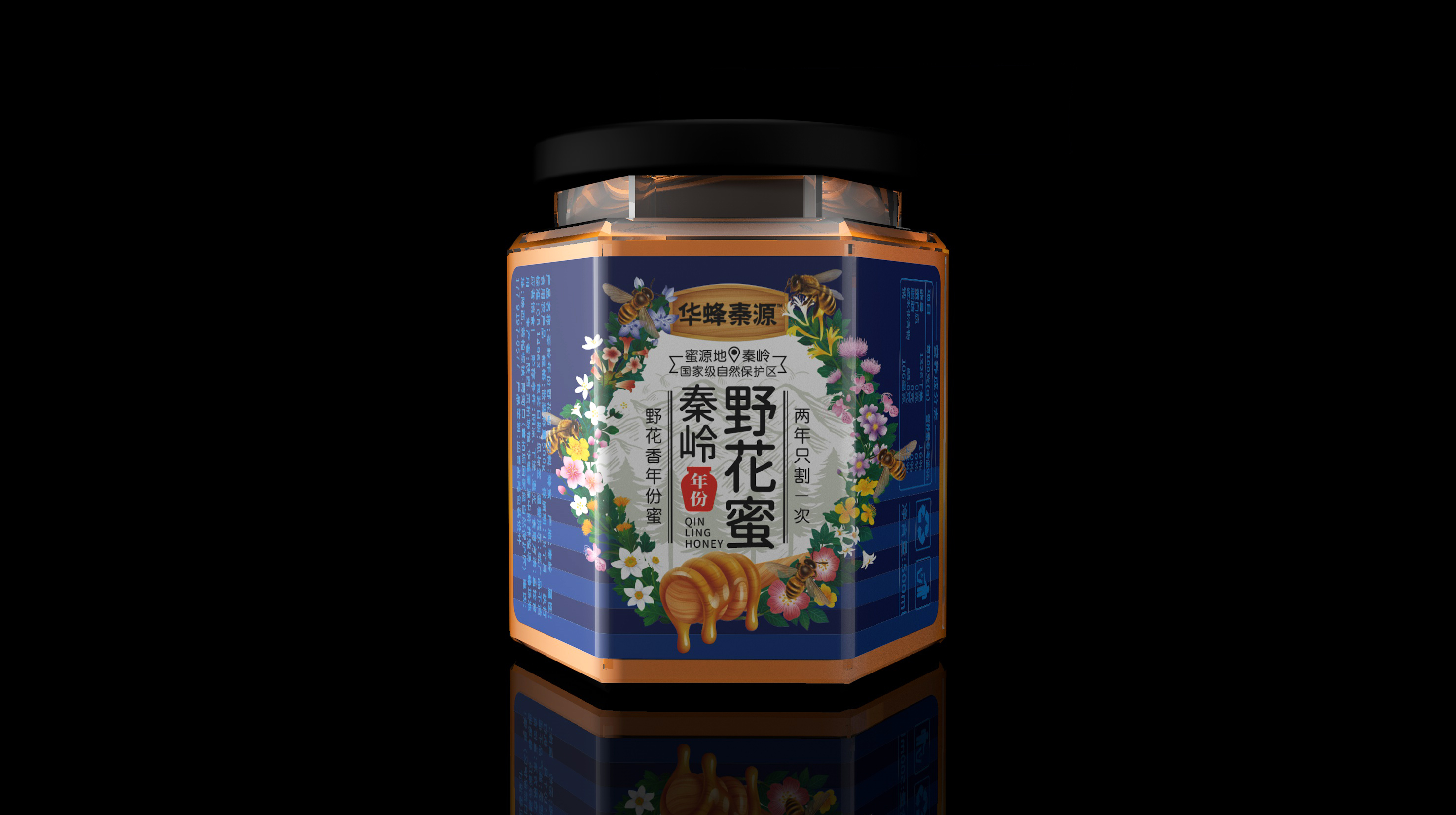 洛陽高端保健食品包裝策劃設計有哪些特點(圖1) 洛陽高端保健食品包裝策劃設計有哪些特點(圖1)