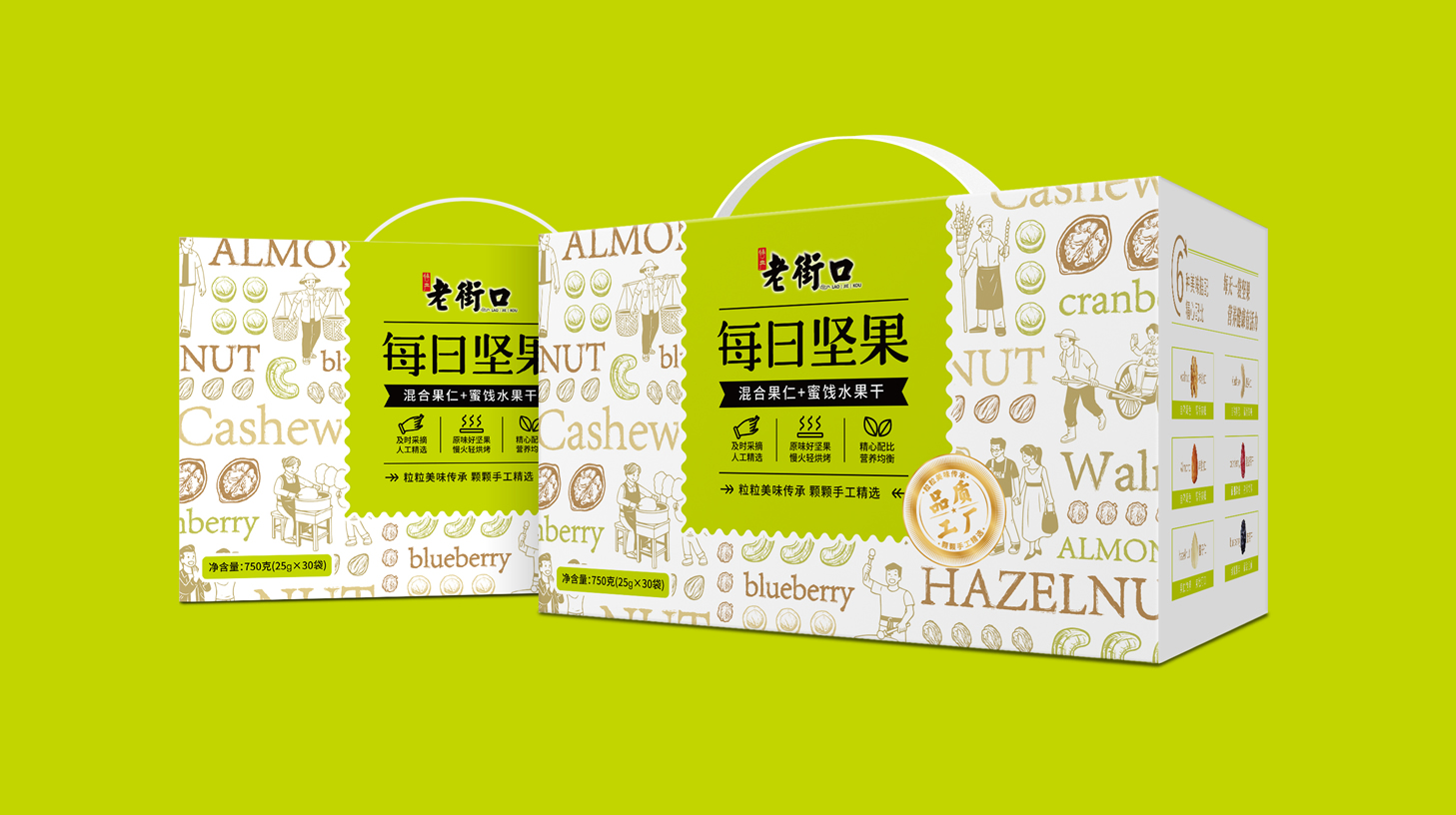 鎮(zhèn)江包裝策劃食品包裝盒怎么設(shè)計(jì)可以更好吸引消費(fèi)者(圖2)