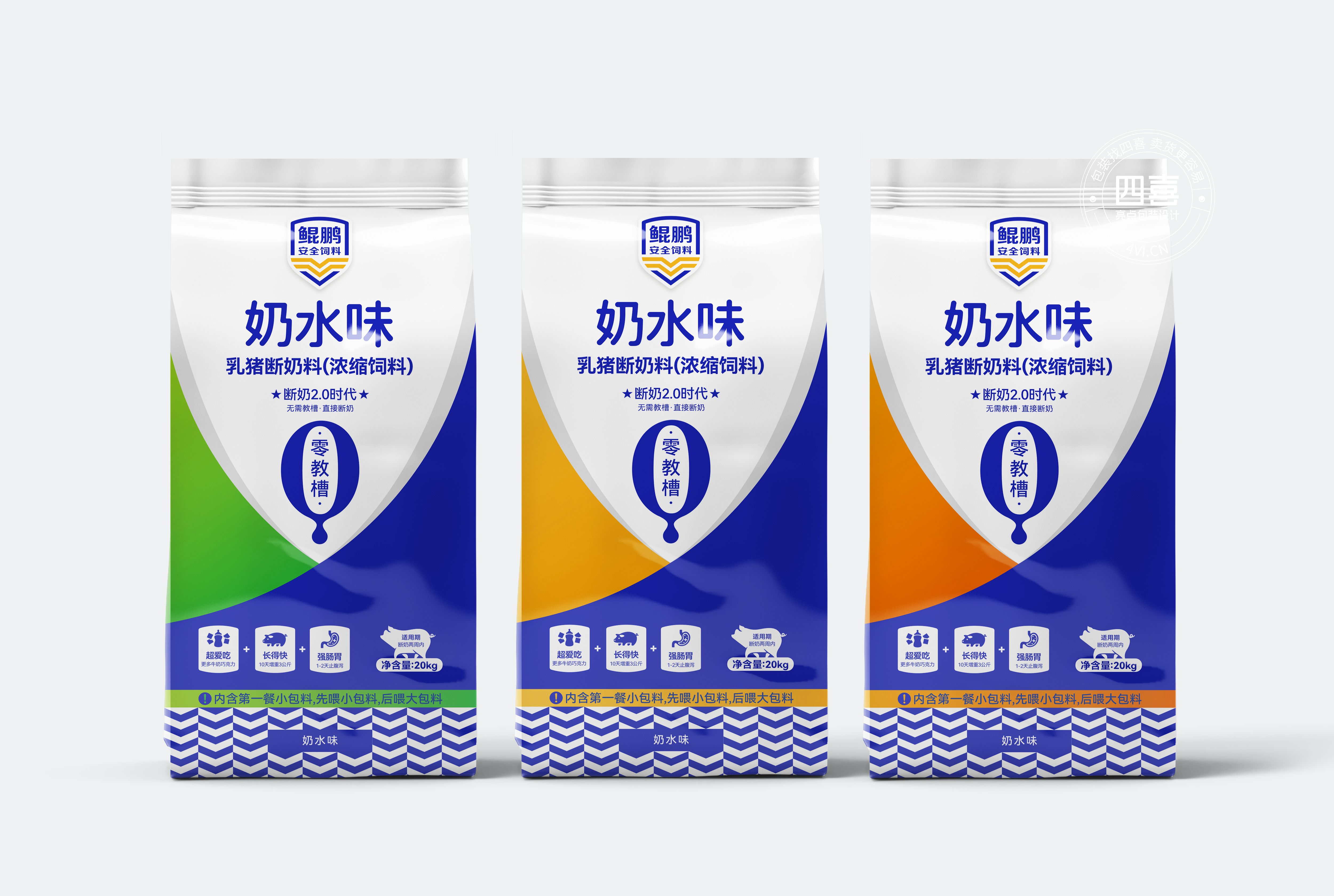 深圳豬飼料包裝策劃設計(圖3)