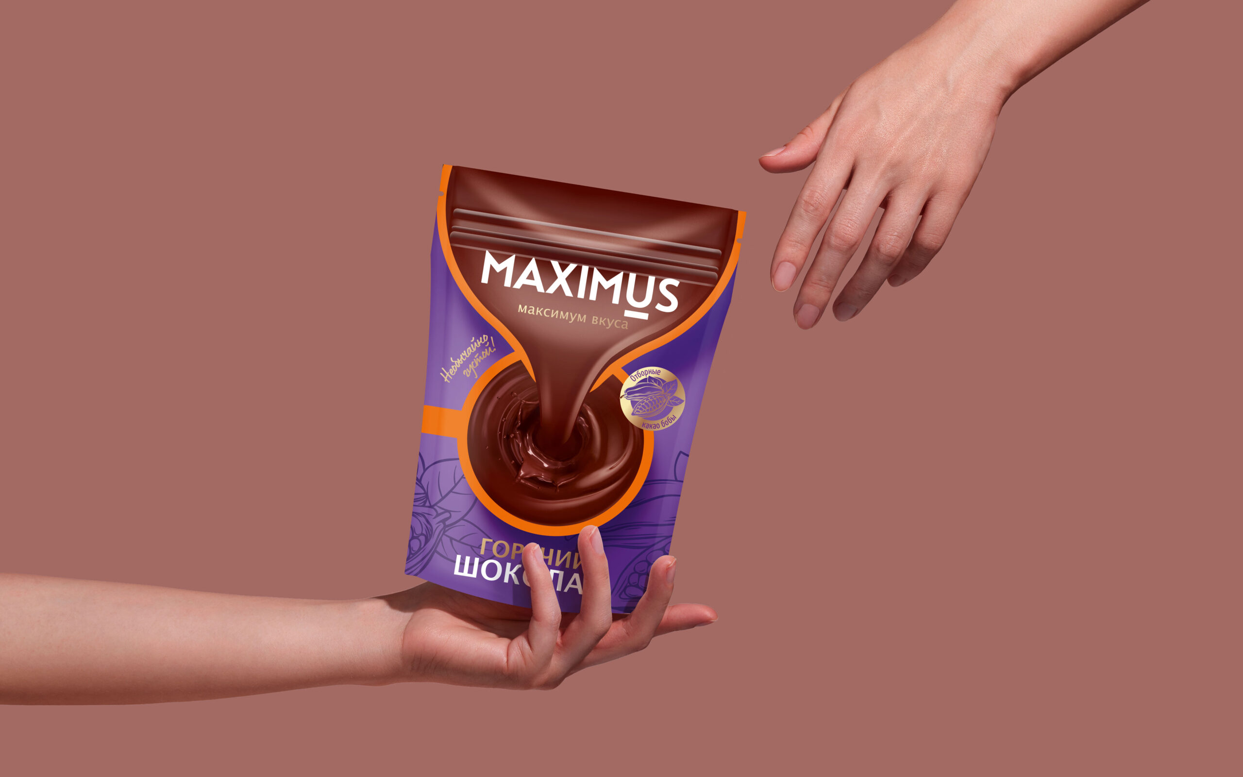 廣州咖啡包裝袋設計(圖4) 廣州咖啡包裝袋設計(圖4)