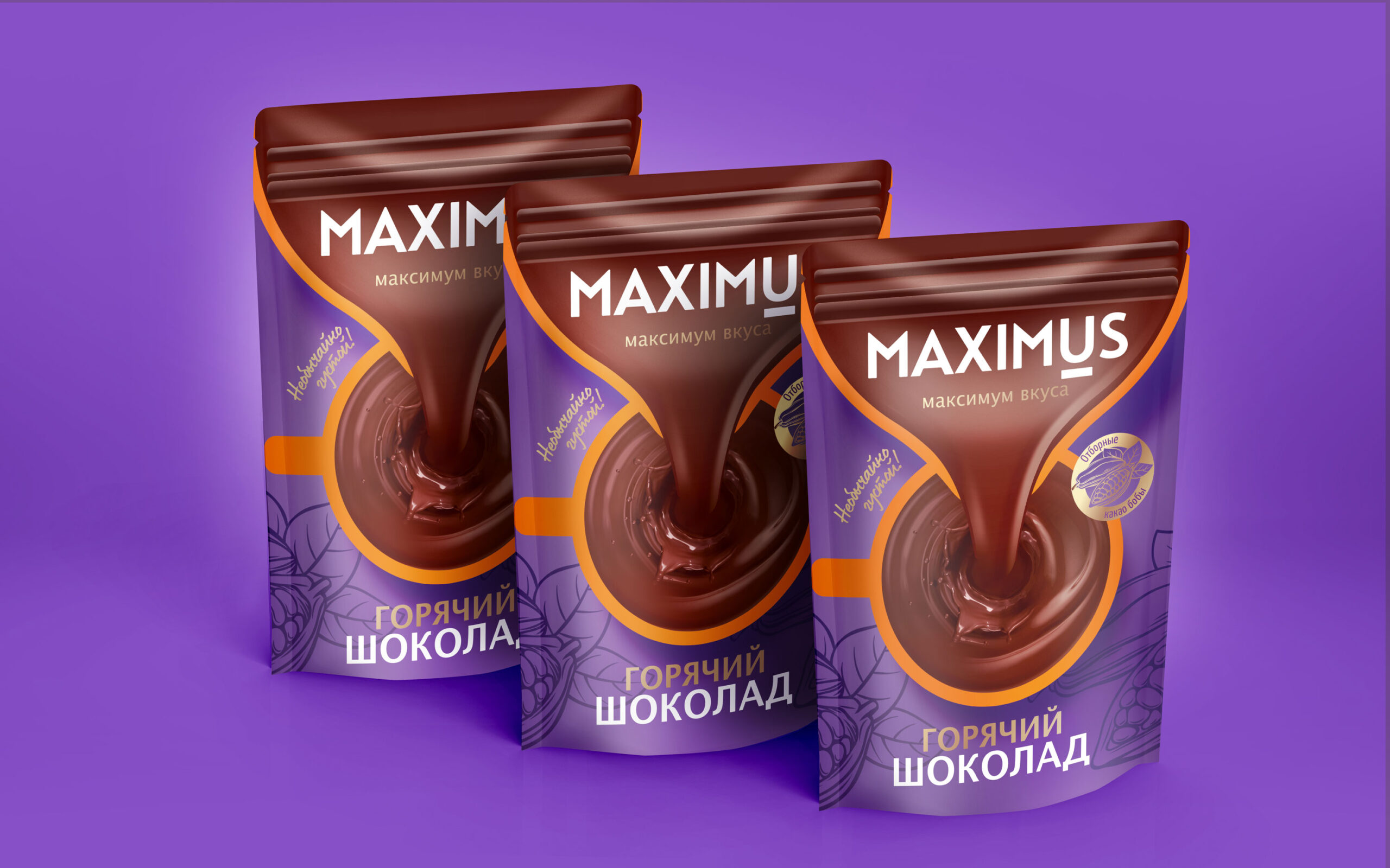 廣州咖啡包裝袋設計(圖2) 廣州咖啡包裝袋設計(圖2)