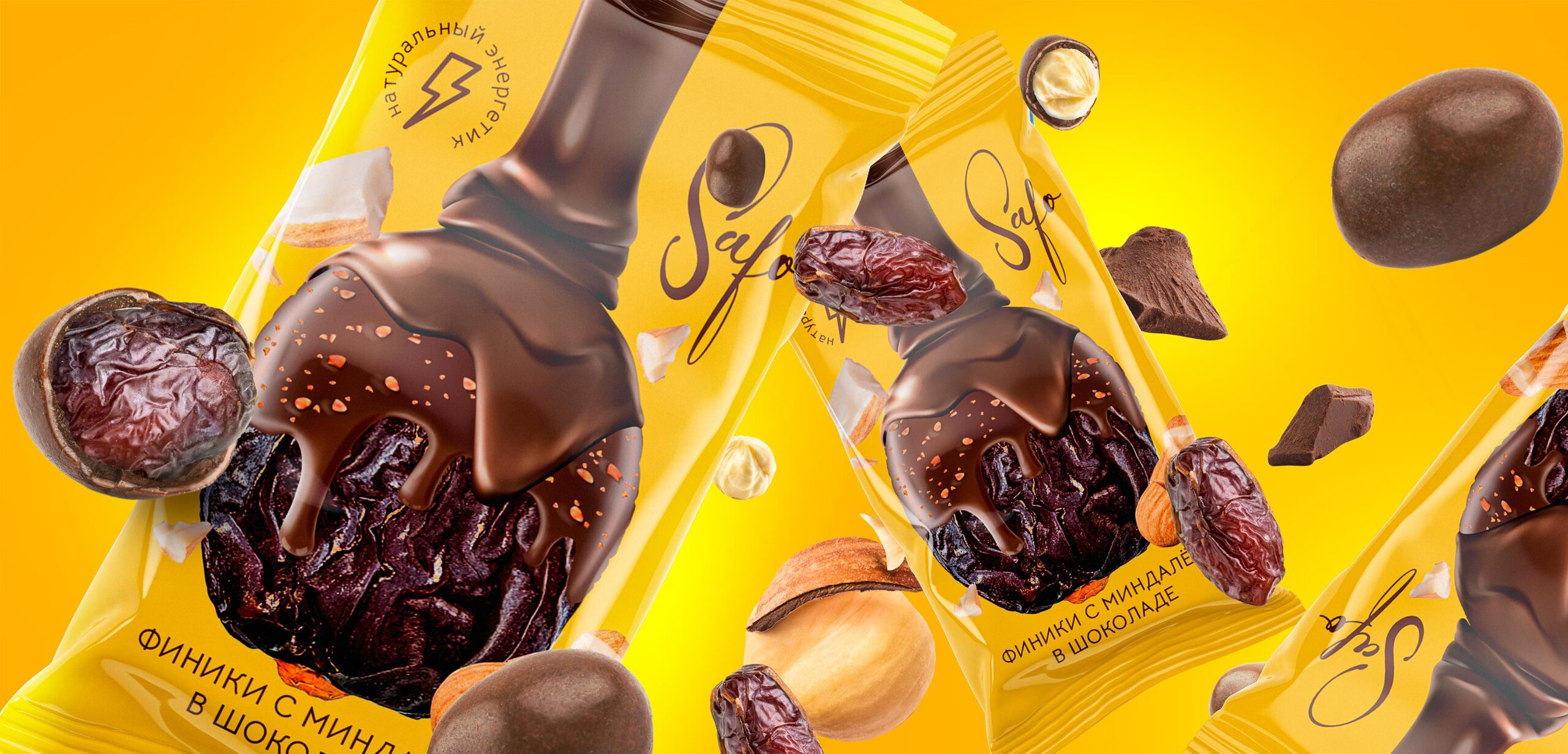 佛山獨特的零食包裝袋設計(圖2)