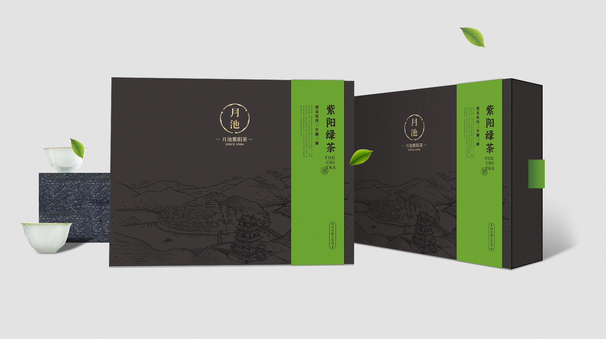 煙臺茶葉包裝設計怎么做好(圖2)