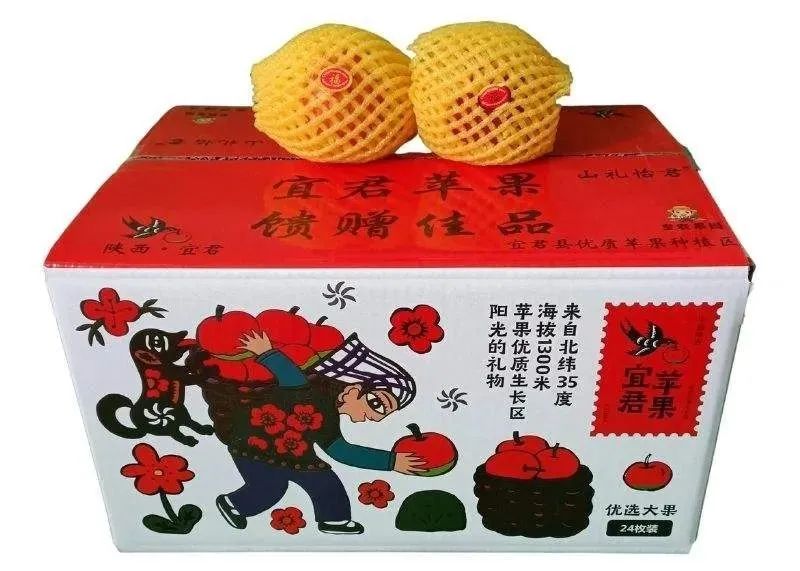 四喜：蘋果禮盒包裝設(shè)計(jì)，怎么做才能賣貨？(圖1)