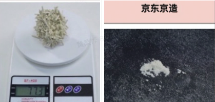 京東京造 豆腐貓砂 2.6kg*4袋 原味包裝設計【參考 報價 圖片 方案 怎么做】 (圖3)