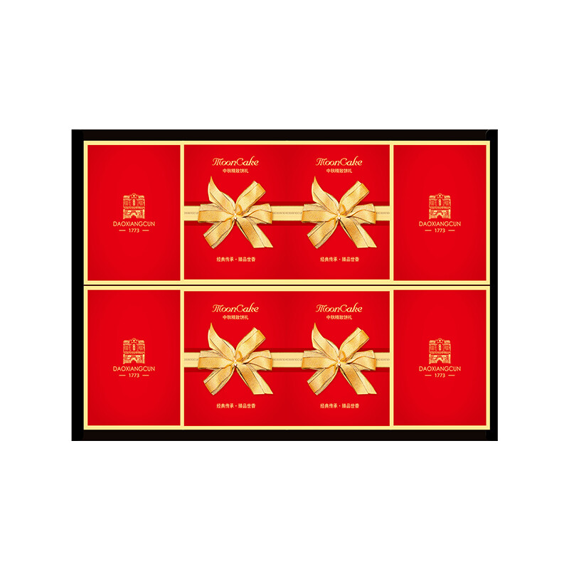 DXC 稻香村 稻香金秋 京式月餅 8餅4味 400g 禮盒裝包裝禮盒產品包裝創意設計欣賞(圖3)