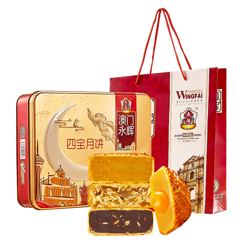 MACAU WINGFAI 澳門永輝 四寶月餅禮盒 4餅4味 500g包裝禮盒產品包裝創意設計欣賞(圖1)