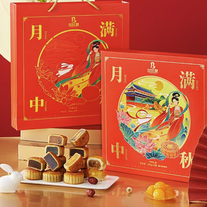 bi bi zan 比比贊 月滿中秋 廣式月餅 10餅8味 580g*2盒 禮盒裝包裝禮盒產品包裝創意設計欣賞(圖5)