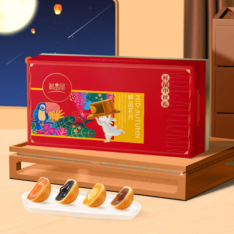 鮮品屋 鮮品花月 蘇式月餅 8餅4味 520g包裝禮盒產品包裝創意設計欣賞(圖2)