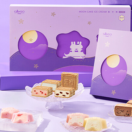Ganso 元祖食品 冰淇淋雪月餅 18餅9味 1.14kg 禮盒裝包裝禮盒產品包裝創意設計欣賞(圖2)