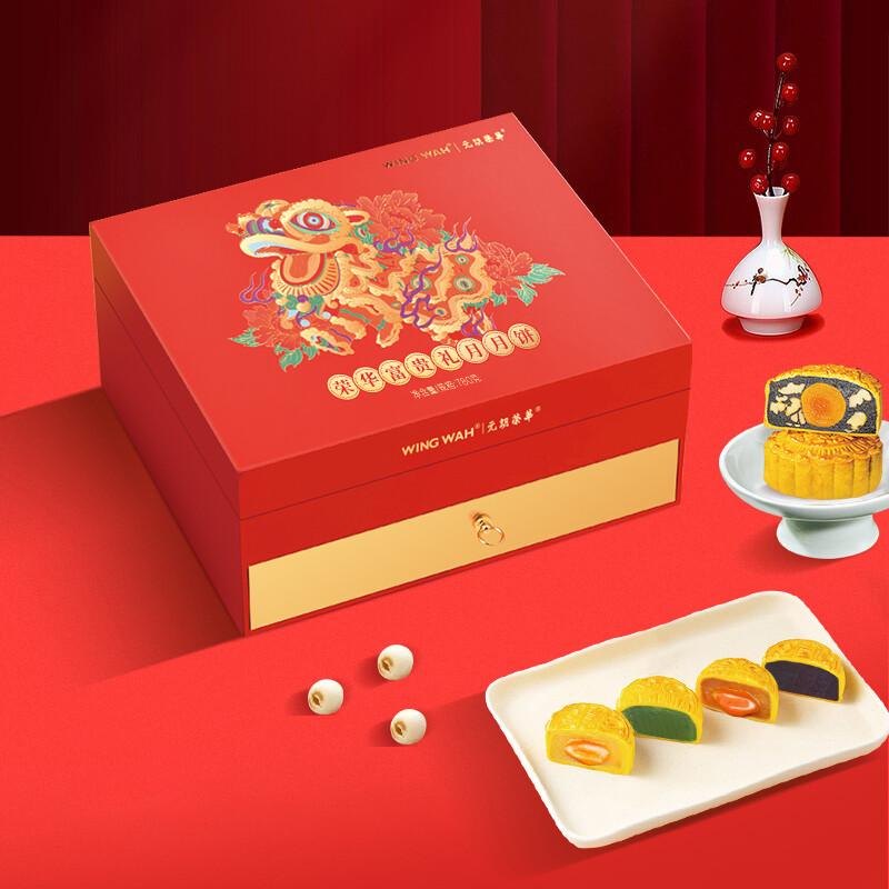 WING WAH 元朗榮華 榮華富貴禮月 廣式月餅 10餅5味 780g 禮盒裝包裝禮盒產品包裝創意設計欣賞(圖3)