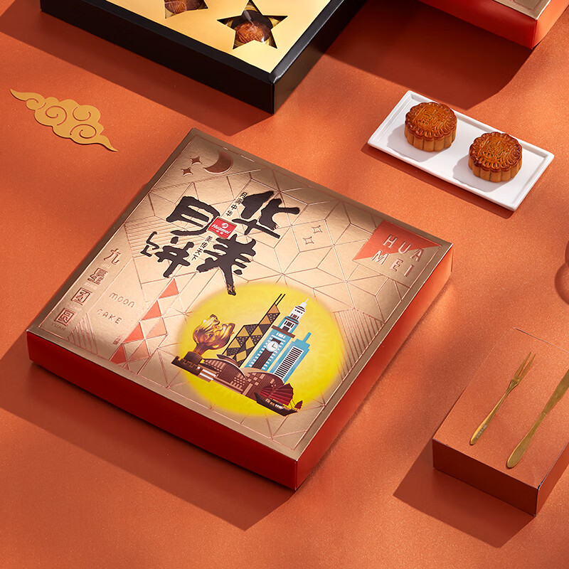 Huamei 華美 蛋黃蓮蓉九星團圓月餅大禮包 480g包裝禮盒產品包裝創意設計欣賞(圖3)