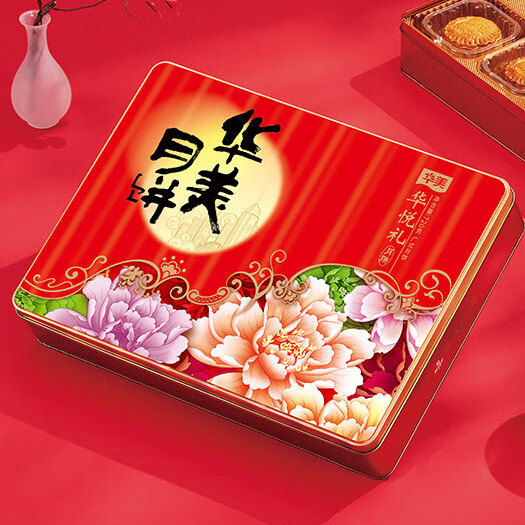 Huamei 華美 華悅禮中秋月餅禮盒 720g包裝禮盒產品包裝創意設計欣賞(圖3)