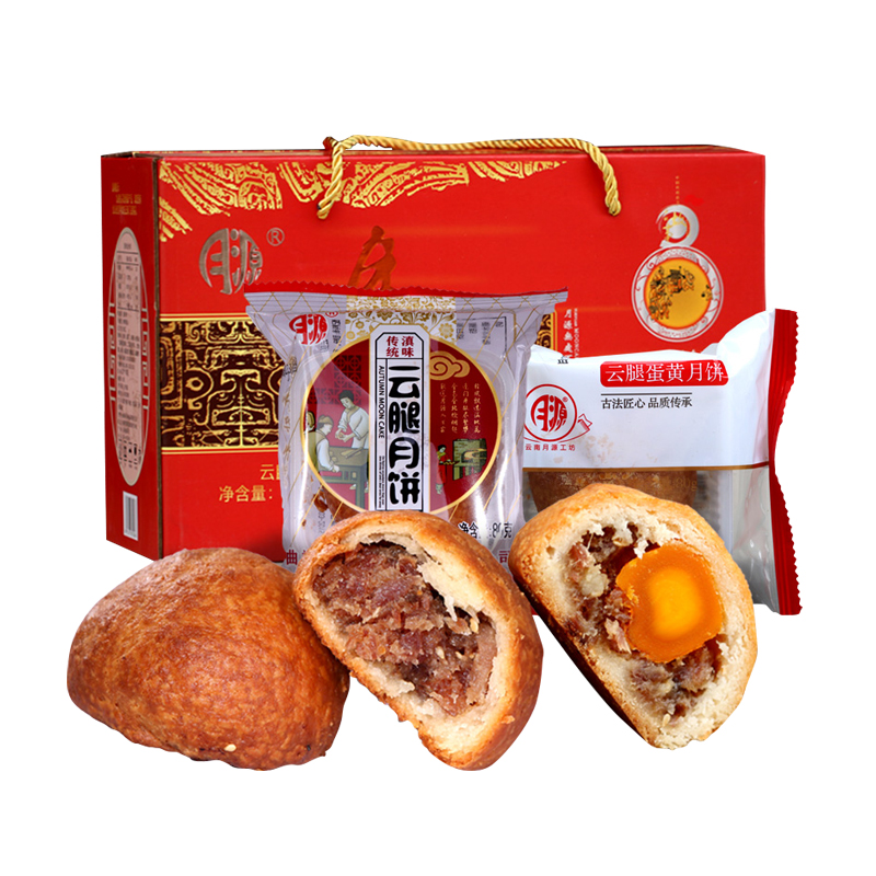 月源 云腿滇式月餅包裝禮盒產品包裝創意設計欣賞(圖1)