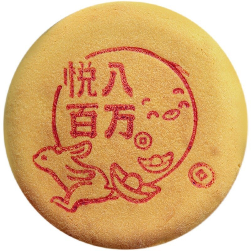 悅?cè)氚偃f 閩南大悅餅 香芋蛋黃肉松 廣式月餅 500g*2盒 禮盒裝包裝禮盒產(chǎn)品包裝創(chuàng)意設(shè)計欣賞(圖1)