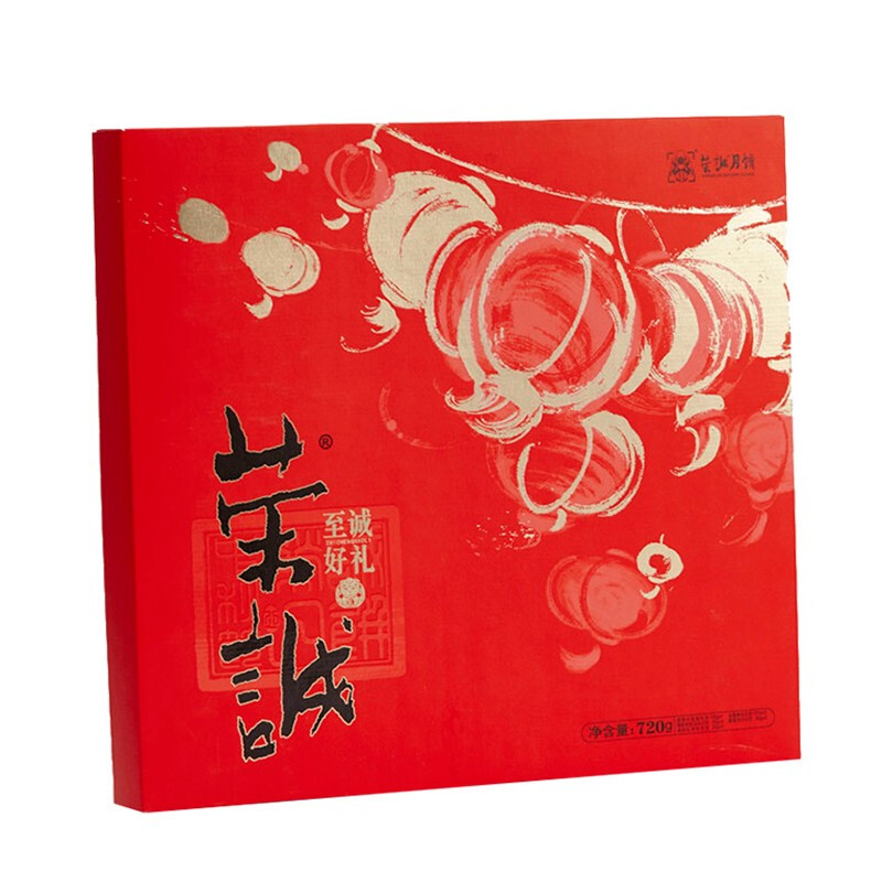 榮誠月餅 至誠好禮 廣式月餅 11餅5味 720g 禮盒裝包裝禮盒產品包裝創意設計欣賞(圖1)