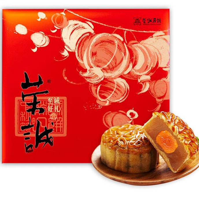 榮誠月餅 至誠好禮 廣式月餅 11餅5味 720g 禮盒裝包裝禮盒產品包裝創意設計欣賞(圖2)