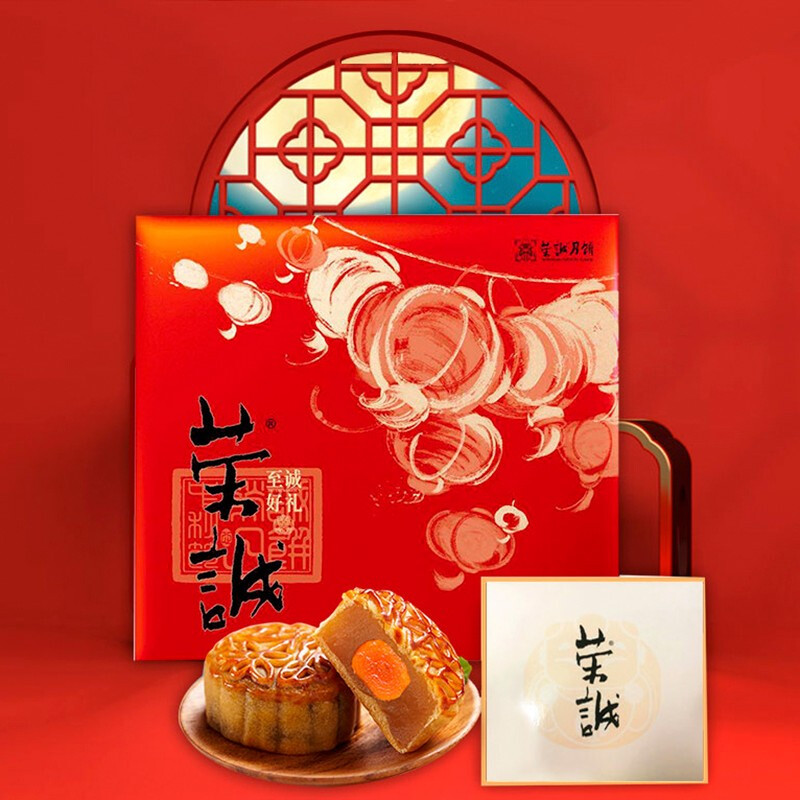 榮誠月餅 至誠好禮 廣式月餅 11餅5味 720g 禮盒裝包裝禮盒產品包裝創意設計欣賞(圖5)