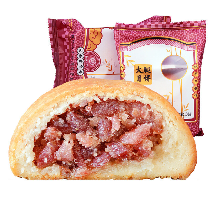 虹山如愿 火腿滇式月餅 100g*10袋包裝禮盒產(chǎn)品包裝創(chuàng)意設(shè)計(jì)欣賞(圖1)