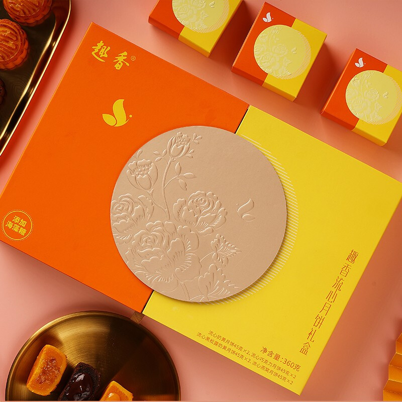 趣香 趣香流心月餅 廣式月餅 8餅4味 360g 禮盒裝包裝禮盒產品包裝創意設計欣賞(圖3)